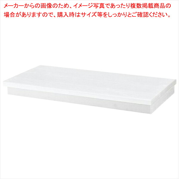 F-PANEL 中央片面スチールフレームタイプ用台輪同色ステージ W90cm用 ホワイト 61-421-68-2 【厨房館】
