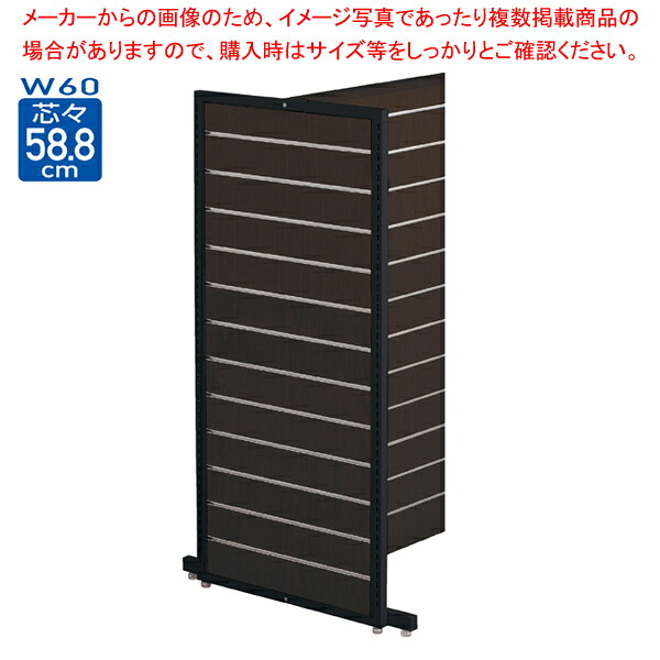 挙げ句の果てダイアログボックス/リスタプラス真っただ中両面手合い用 まっ黒い赤銅色  61-554-37-3 【勝手もと館】 インテリア・寝具・収納-収納家具
