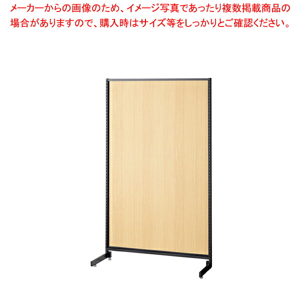 SF中央片面タイプ W90×H150cm ブラック 選べる8タイプ エクリュパネル付き 61-751-10-3 【厨房館】