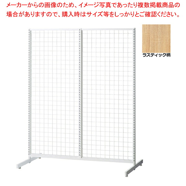 SF中央両面タイプ W120×H150cm ホワイト 選べる8タイプ ラスティック柄パネル付き 61-751-19-6 【厨房館】