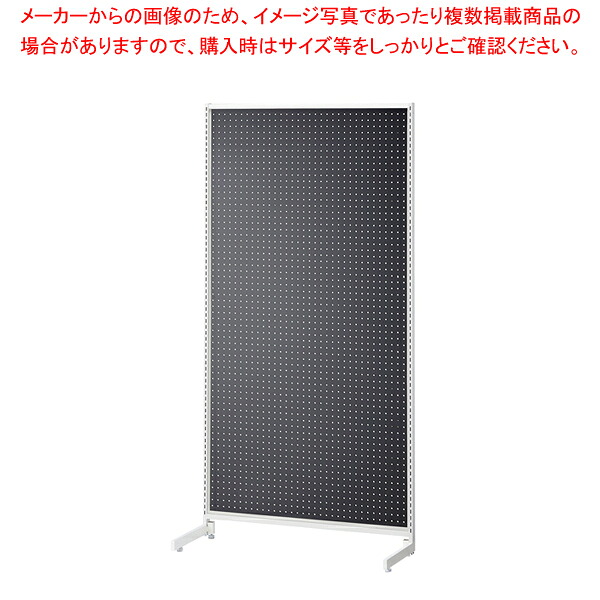 SF中央片面タイプ W90×H180cm ホワイト 選べる8タイプ ブラック有孔パネル付き 61-751-8-7 【厨房館】