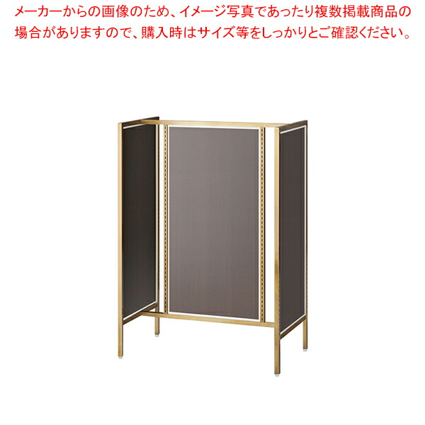UR中央両面タイプ W90×H135cm アンティークゴールド 選べる4タイプ ダークブラウンパネル付き 61-751-44-4 【厨房館】