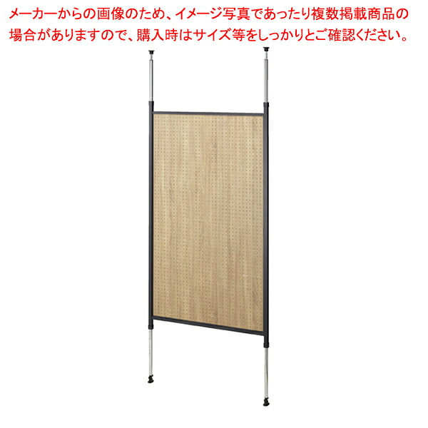 有孔ボード パーティション ラスティック柄 61-753-42-2 【厨房館】