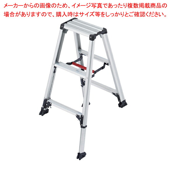 軽量専用脚立 脚軽伸縮タイプ 3段 61-753-82-1 【厨房館】