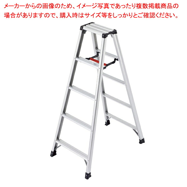 アルミ軽量脚立 脚軽 シルバー 5段 H139cm 61-753-83-2 【厨房館】