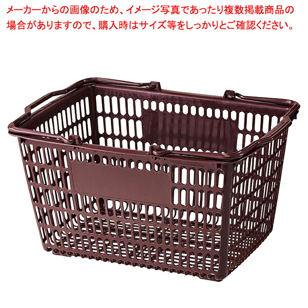 買い出しかごSL-8(28リッター) マロン  61-754-13-1 【御厨子所館】