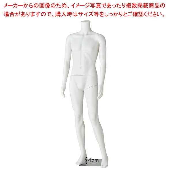 軽量PE製 紳士リアルマネキン 左足前ポーズ 61-758-26-1 【厨房館】｜業務用厨房機器の飲食店厨房館