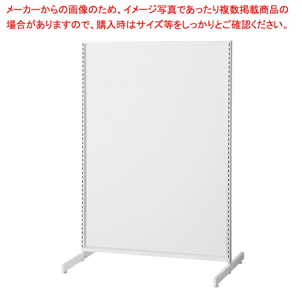 SF中央両面セミスリムタイプ W90×H135cm ホワイト 選べる8タイプ ホワイトパネル付き 61-758-68-4 【厨房館】