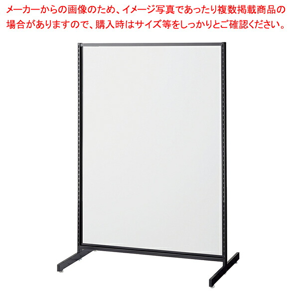 SF中央両面セミスリムタイプ W90×H135cm ブラック 選べる8タイプ ホワイトパネル付き 61-758-71-4 【厨房館】