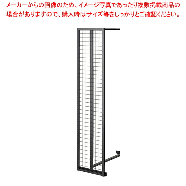 スリムエンドネット スリット付き ブラック/SF中央両面用 H180cm 61-759-23-2 【厨房館】