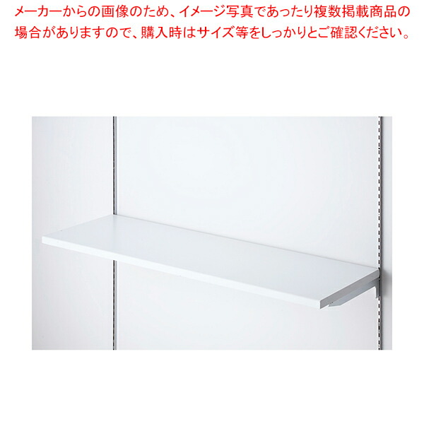 木棚セット W120cmタイプ クロームブラケット D40cm ホワイト 61-777-38-2 【厨房館】