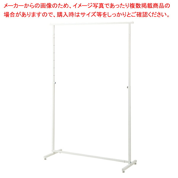 オーバーハングタイプ ハンガーラック W120cm 角パイプ ホワイト 61-779-20-2 【厨房館】