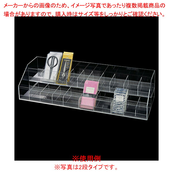 小物ボックス W89.8cm 61-779-92-3 【厨房館】