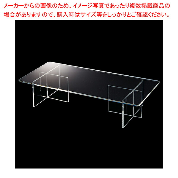 アクリルステージ 天板 W75cm 61-780-11-2 【厨房館】