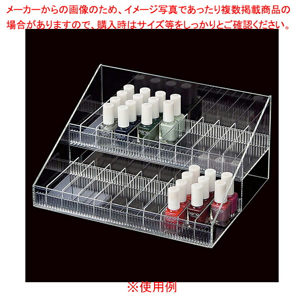 コスメ用小物ボックス H14cm 61-780-5-2 【厨房館】