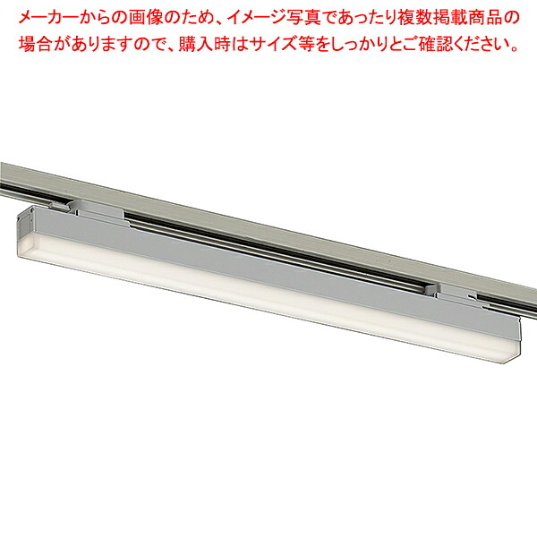 配線ダクト用 デザインベースライト W60cm ホワイト 電球色 61-784-71-3 【厨房館】