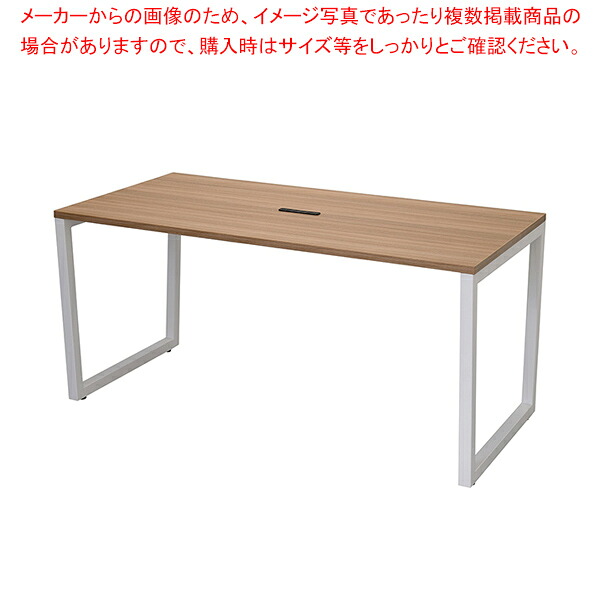 4ヶ口差し込み付き添い人会議時刻表W150×D75糎 白いこと脚 ウォルナット  61-794-32-3 【勝手もと館】