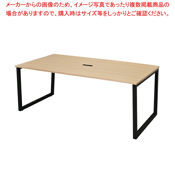 4ヶ口コンセント付きミーティングテーブルW180×D90cm ブラック脚 ナチュラル 61-794-35-2 【厨房館】