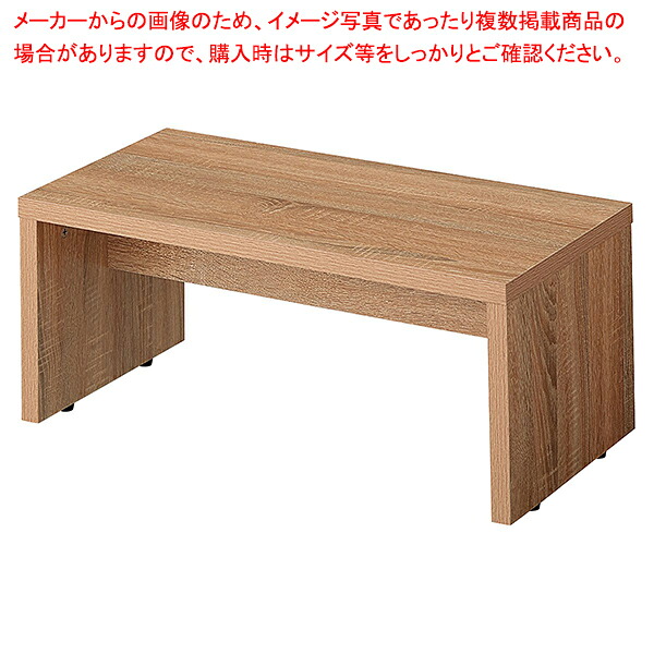 木製ネスト時刻表 W700×D350×H300 ラス  61-798-2-1 【勝手もと館】