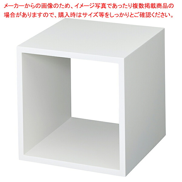 ディスプレイボックス 40cm角 ホワイト 61-798-80-3 【厨房館】 9,034円