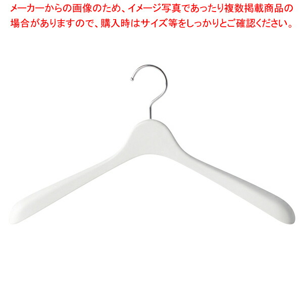 紙製紳士トップスハンガーW41cm 100本 61-799-36-5 【厨房館】