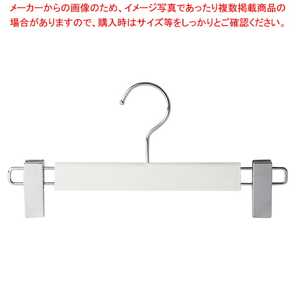 紙製下つ方ハンガーW30糎 100本  61-799-36-6 【勝手もと館】