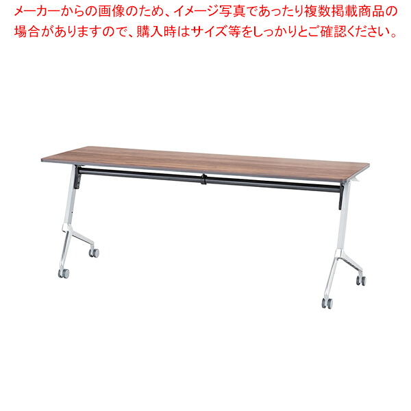 フォールディングテーブルポリッシュ脚W180×D45 ブラウン 1台 61-801-14-3 【厨房館】