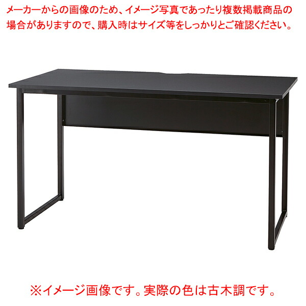 スクエアブラックフレームデスクD60/W120糎古木調 1台  61-801-20-1 【勝手もと館】
