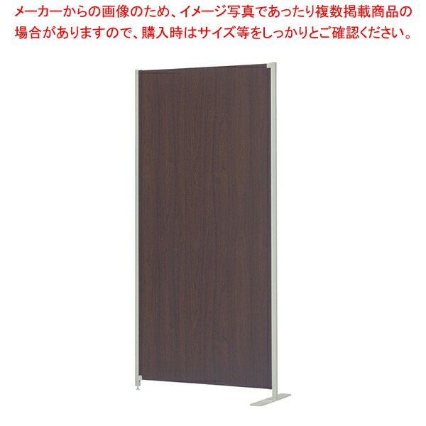 木製パネルパーティション 連結ブラウン1台 61-801-48-2 【厨房館】