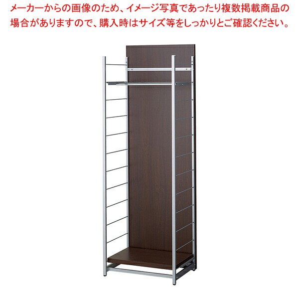 間仕切りラックミラー無ハンガーW60cmブラウン 1台 61-801-70-1 【厨房館】