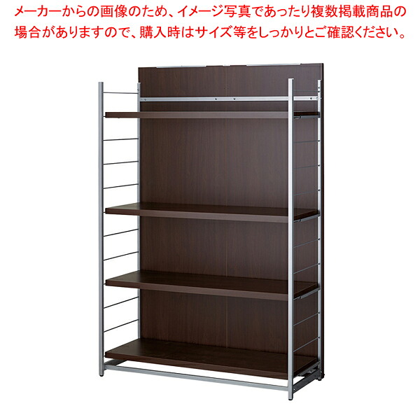 間仕切りラックミラー付棚4段W120cmブラウン 1台 61-801-73-4 【厨房館】