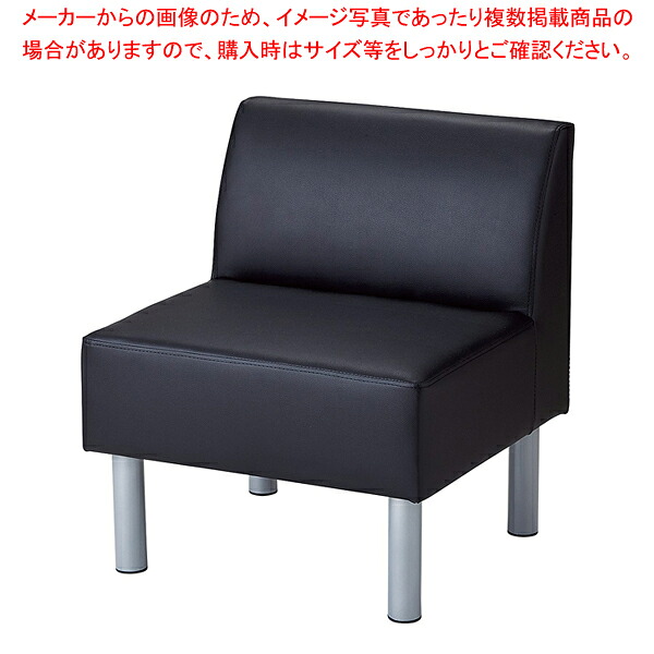 ロビーベンチ 背付 W60cm ブラック 1台 61-801-79-2 【厨房館】