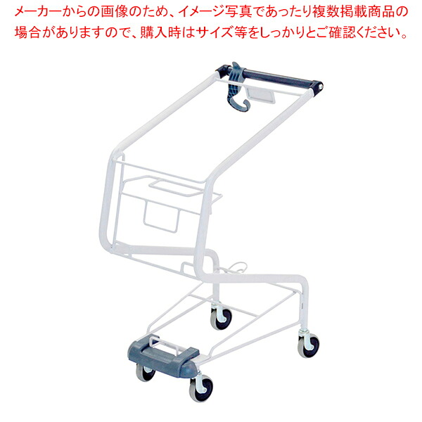 ショッピングカート シンカーショッピングカート 61-802-43-1 【厨房館】