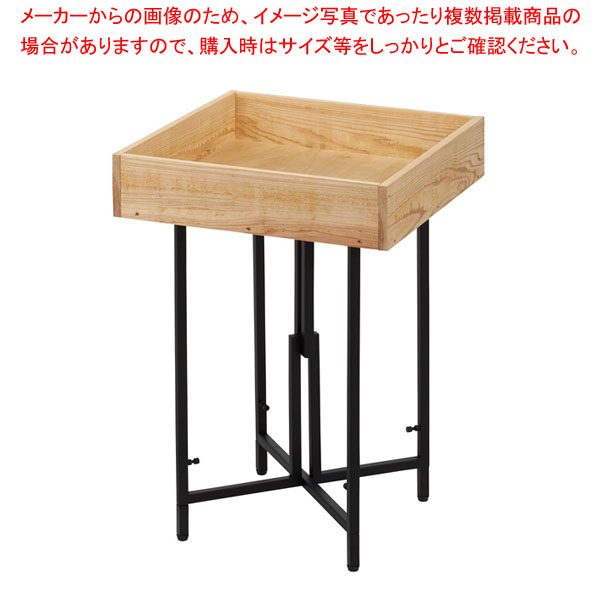 国産杉高さ調整機能付きディスプレイトレー 45cm角 61-806-76-1 【厨房館】