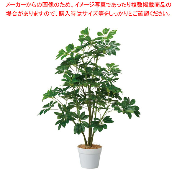 シェフレラ(人工樹木) 100cm 61-806-82-1 【厨房館】