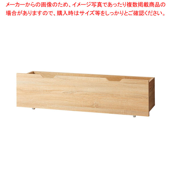 木製納めるトロッコ W120糎 D35糎用ラスティック柄 61-808-40-5 【勝手もと館】