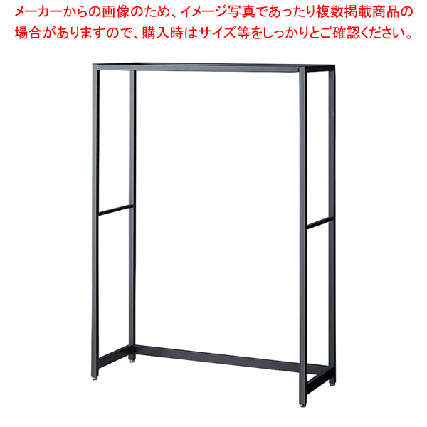 ラテラル・ロコ W90珊 薄墨色 D40珊 本体H135珊 61-808-47-1 【勝手もと館】 スチールラック・シェルフ-本棚・ラック・カラーボックス