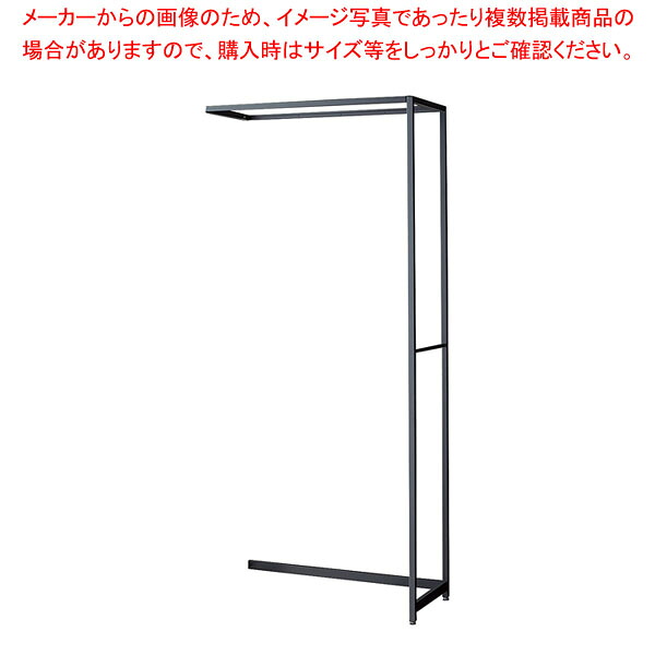 ラテラル・ロコ W90cm グレー D40cm 連結H210cm 61-808-48-4 【厨房館】|業務用厨房機器の飲食店厨房館