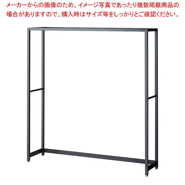 ラテラル・ロコ W120cm グレー D35cm 本体H135cm 61-808-49-1 【厨房館】