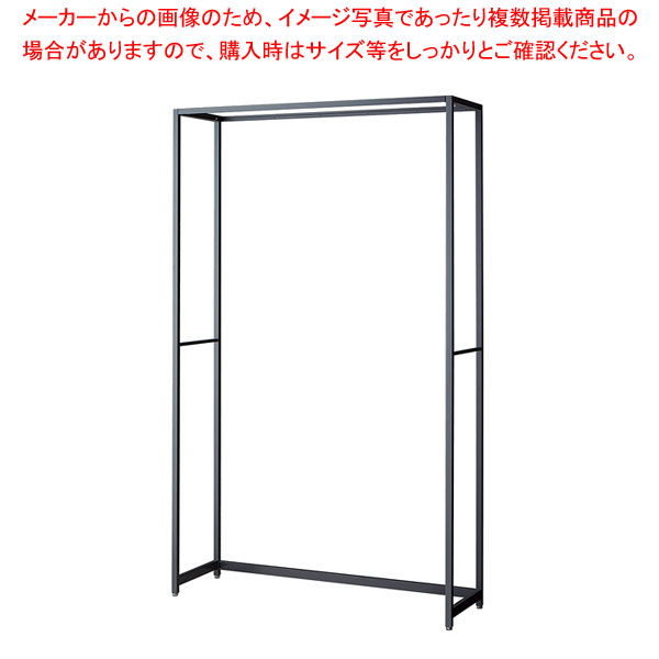 ラテラル・ロコ W120cm グレー D40cm 本体H210cm 61-808-51-4 【厨房館】｜業務用厨房機器の飲食店厨房館