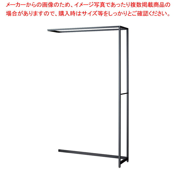 ラテラル・ロコ W120cm グレー D40cm 連結H210cm 61-808-52-4 【厨房館】|業務用厨房機器の飲食店厨房館