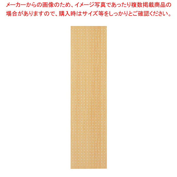 サイド有孔パネル D35cmタイプ エクリュ ラテラル・ロコ用H135cm 61-808-83-1 【厨房館】