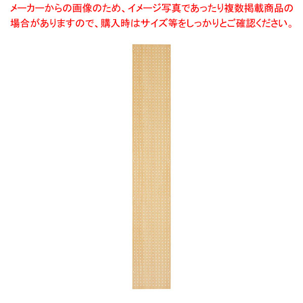 サイド有孔パネル D35cmタイプ エクリュ ラテラル・ロコ用H210cm 61-808-83-4 【厨房館】