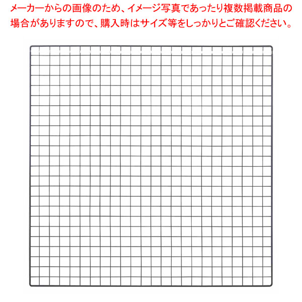 背面ネット W120cmタイプ グレー ラテラル・ロコ用H135・150cm用 61-809-30-1 【厨房館】 7,850円