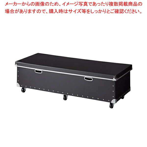 鉄条仕合わせ用フタ付き添い人衣料繊維納めるボックス席 D35糎 黒いことW120糎用 61-809-39-3 【御厨子所館】