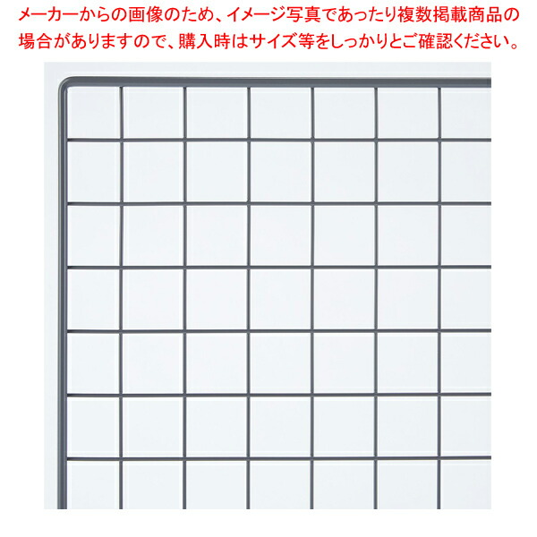 ネット グレー120×90cm 61-809-65-20 【厨房館】