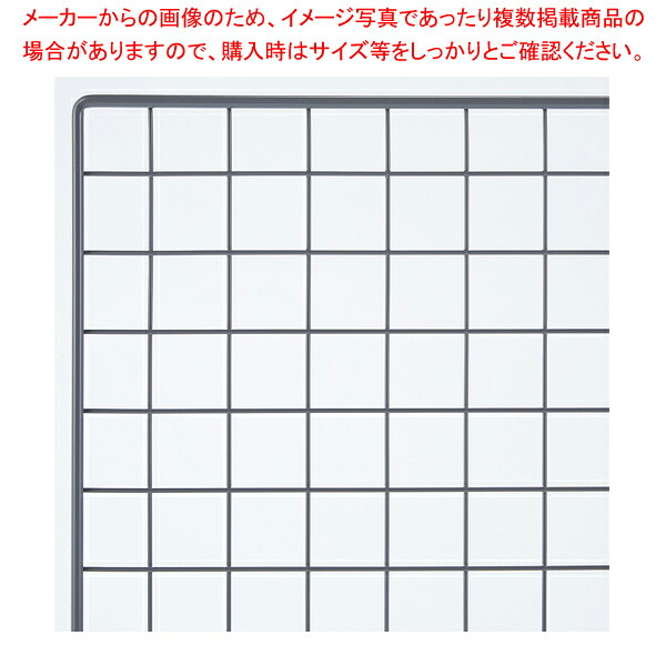 ネット グレー150×120cm 61-809-65-24 【厨房館】