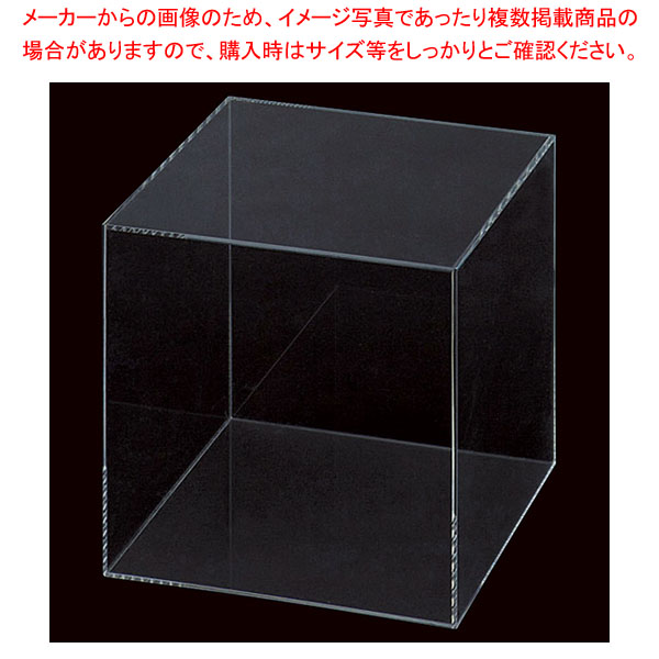 アクリル5面ボックス35cm角 61-810-24-6 【厨房館】