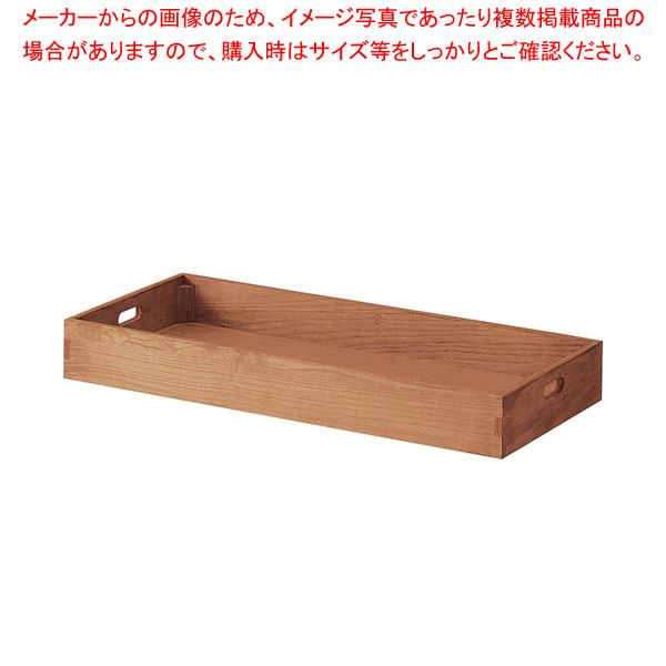 木製トレーライトブラウン 61-810-31-2 【厨房館】