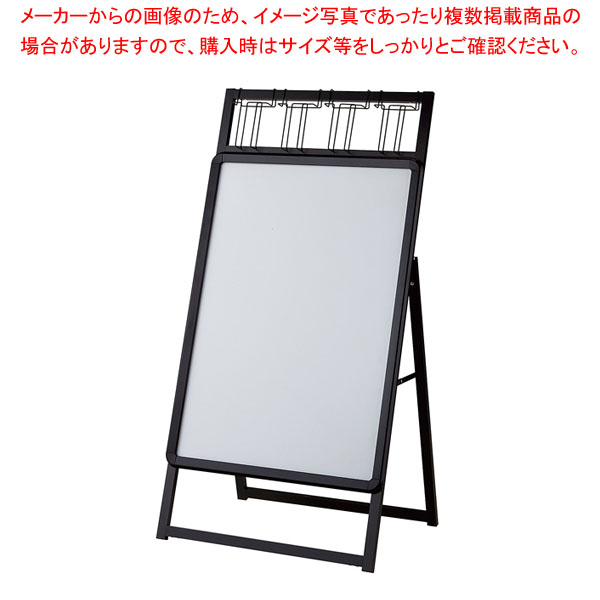 パンフレット差し付き フロントオープンポスタースタンドA1(片面仕様)ブラック 61-810-84-2 【厨房館】｜業務用厨房機器の飲食店厨房館